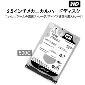 Refurbished HDD Western Digital HDD 500G Internal Hard Disk (2.5inch / SATA 3Gb/s / 7200rpm / 16MB / 6mm) 2.5 inch WD HDD 500GB Black Series WD5000LPLX-08, Desktop PC/Laptop HDD Internal Hard Disk